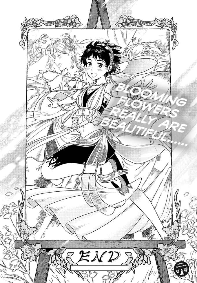 Page 17 Chapter Unknown_4c73 Yagate Saku Lamium