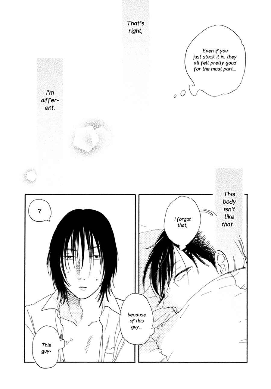 Page 17 Chapter 6.6 Udagawachou de Mattete yo.