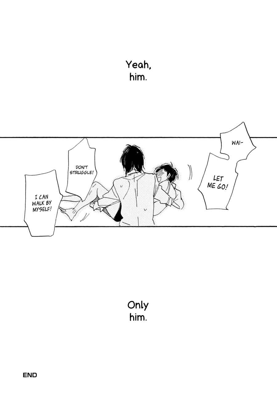 Page 20 Chapter 6.6 Udagawachou de Mattete yo.