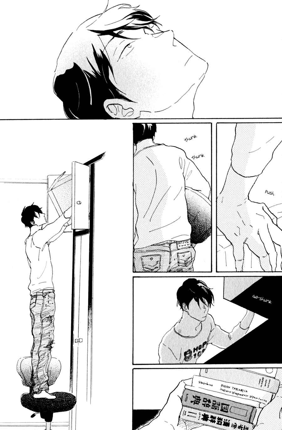 Page 15 Chapter 2 Udagawachou de Mattete yo.