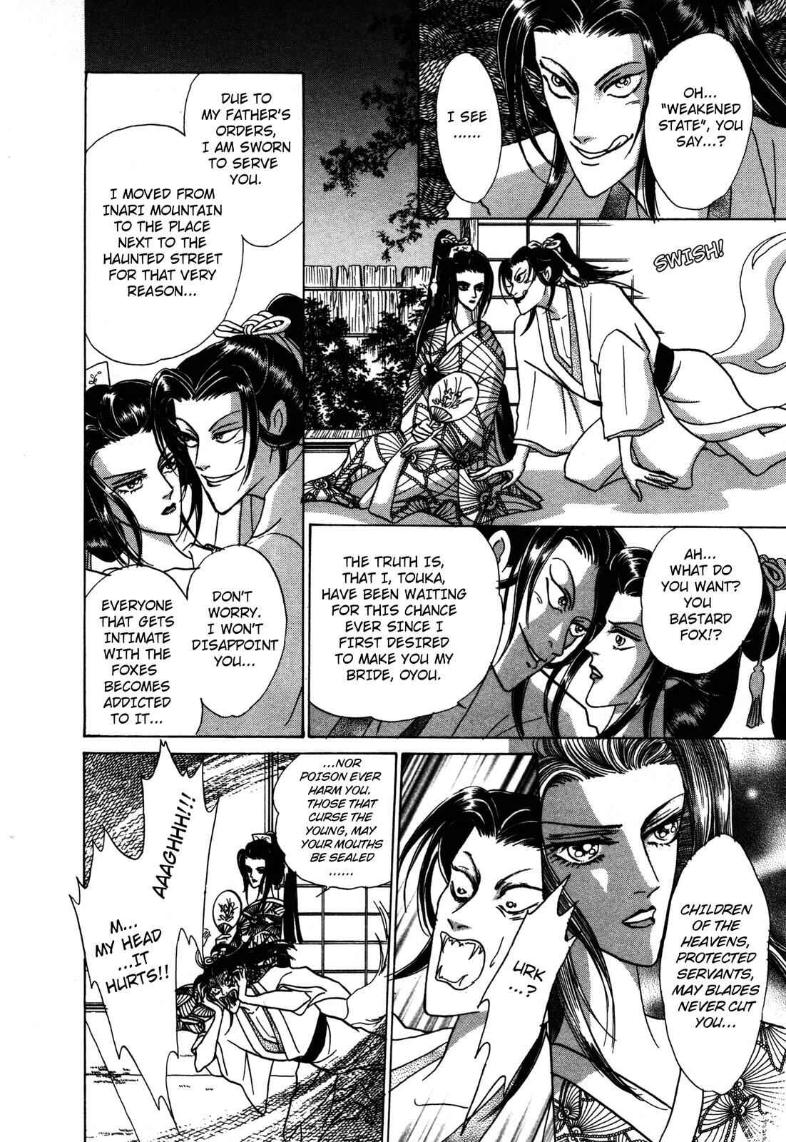 Page 12 Chapter 4 Urameshiya