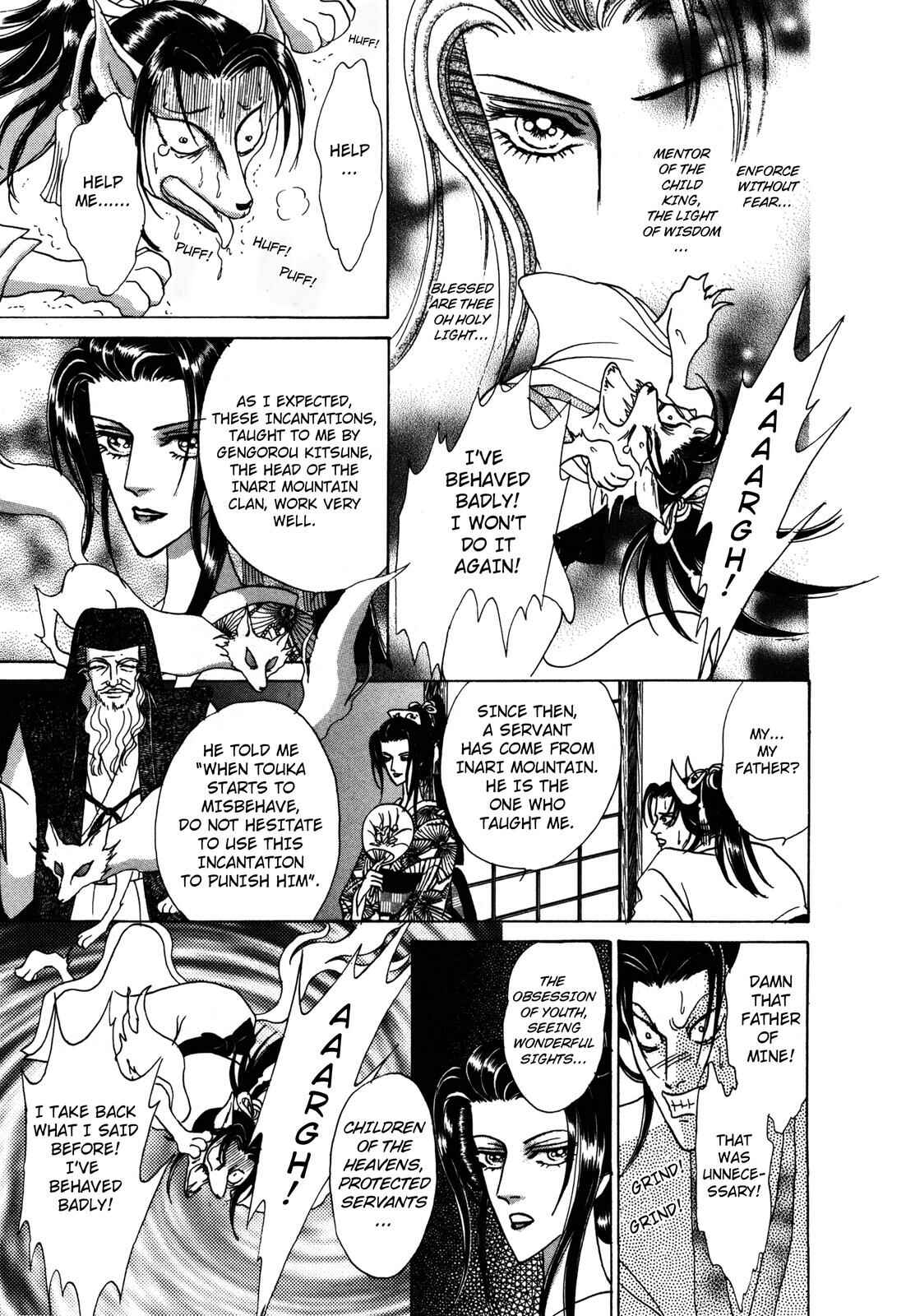 Page 13 Chapter 4 Urameshiya