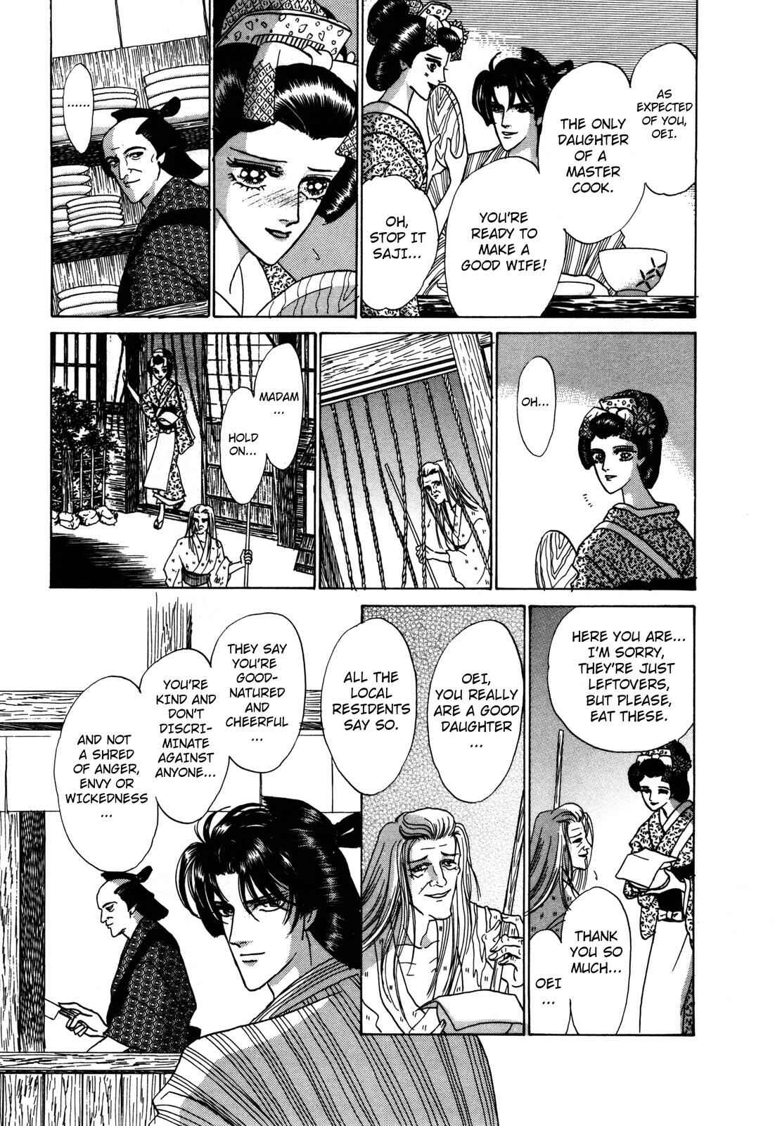 Page 15 Chapter 4 Urameshiya