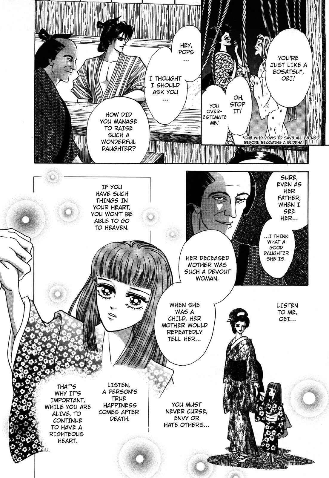 Page 16 Chapter 4 Urameshiya