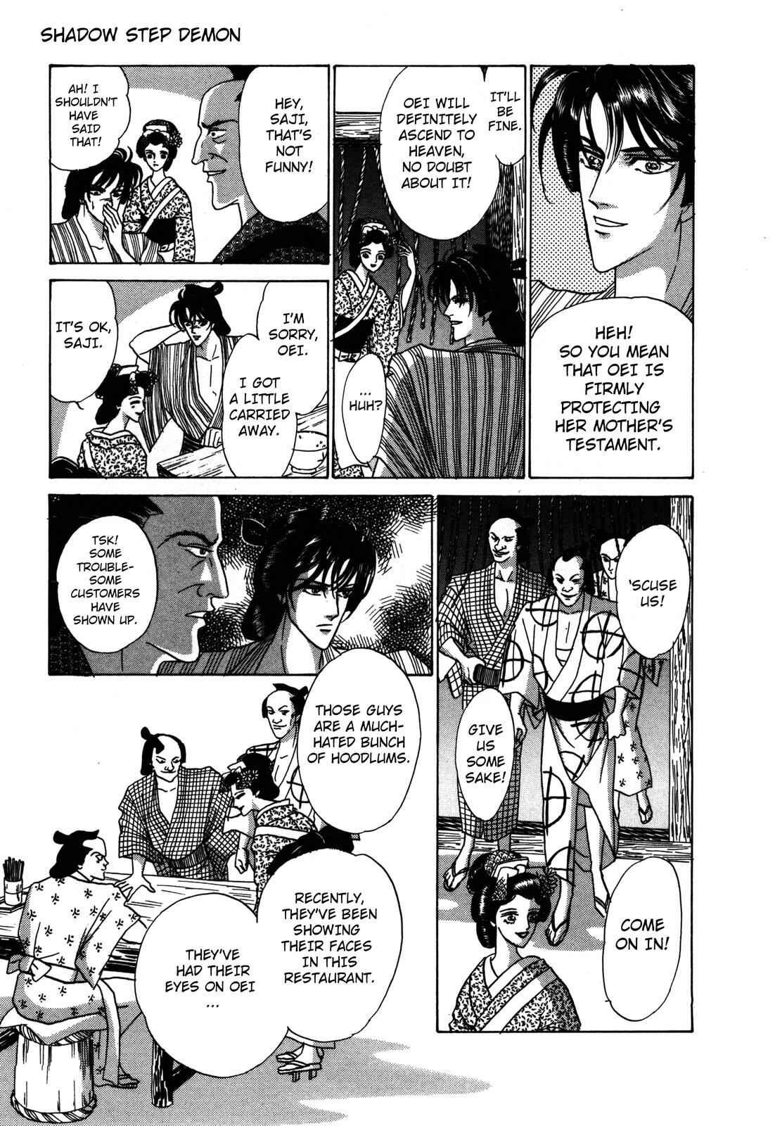 Page 17 Chapter 4 Urameshiya