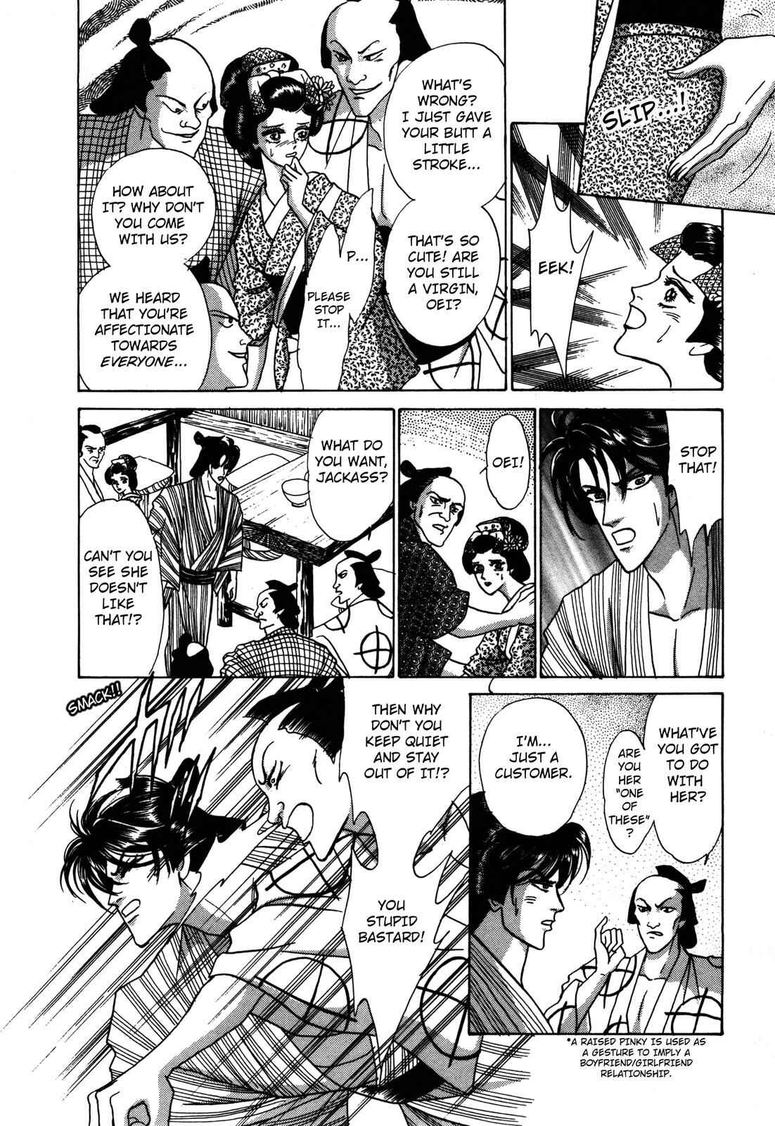Page 18 Chapter 4 Urameshiya