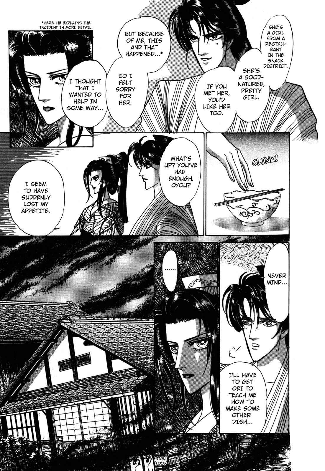 Page 23 Chapter 4 Urameshiya