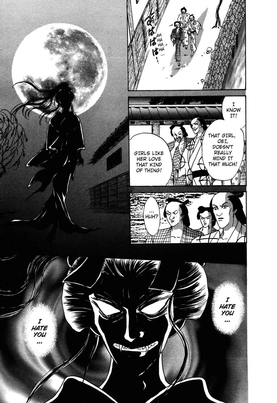 Page 25 Chapter 4 Urameshiya