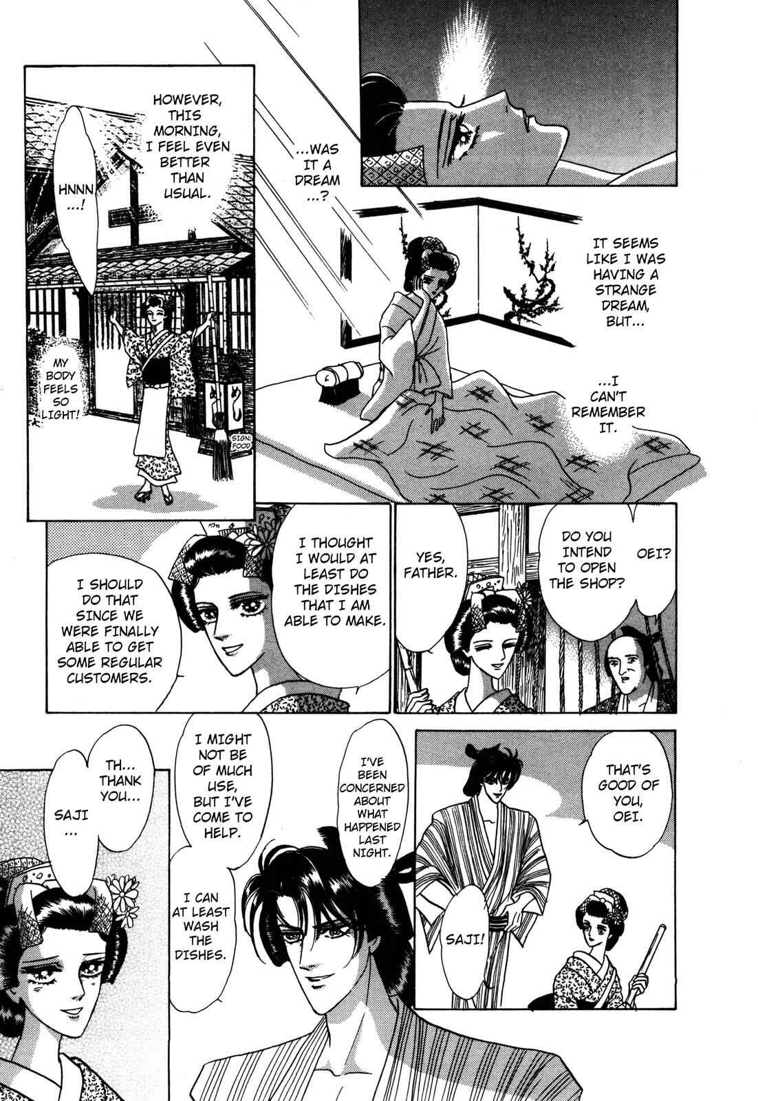 Page 27 Chapter 4 Urameshiya
