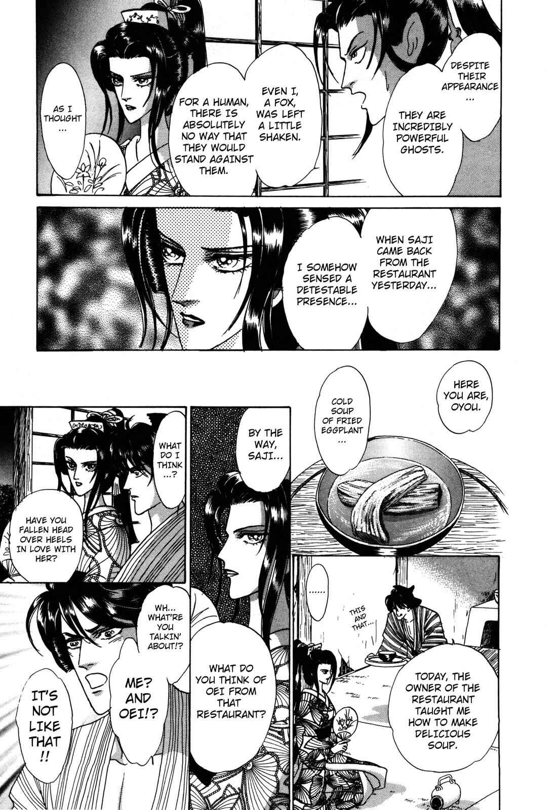 Page 31 Chapter 4 Urameshiya
