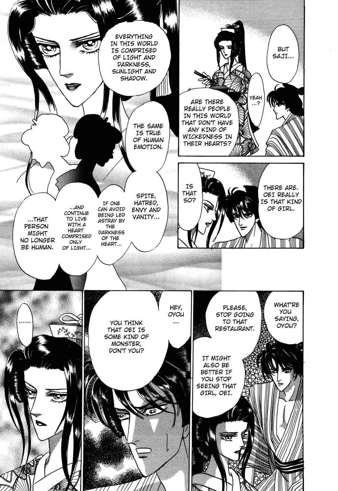 Page 33 Chapter 4 Urameshiya