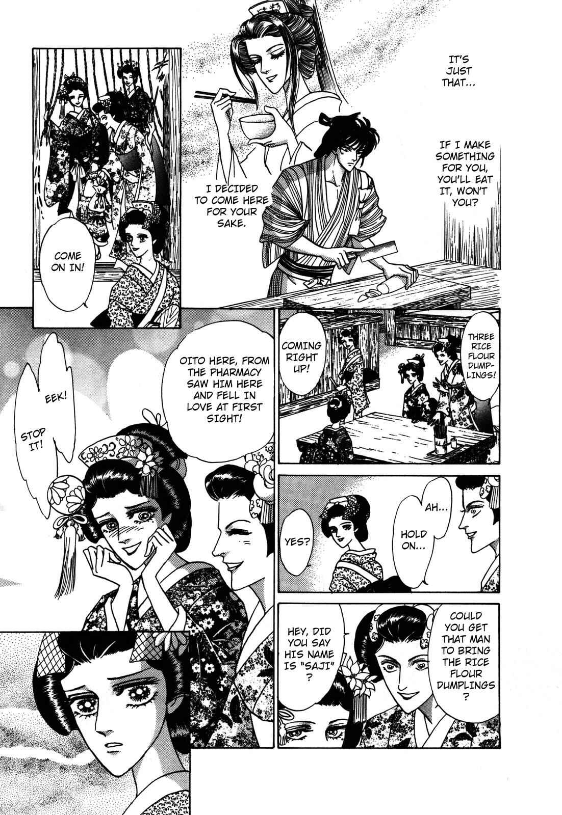 Page 35 Chapter 4 Urameshiya