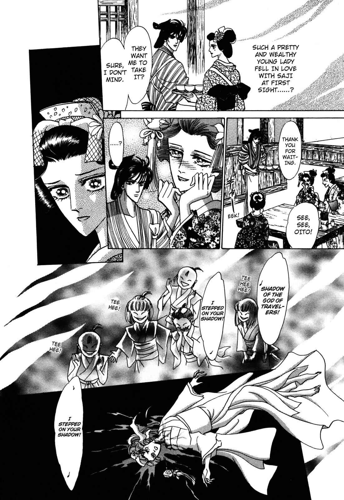 Page 36 Chapter 4 Urameshiya