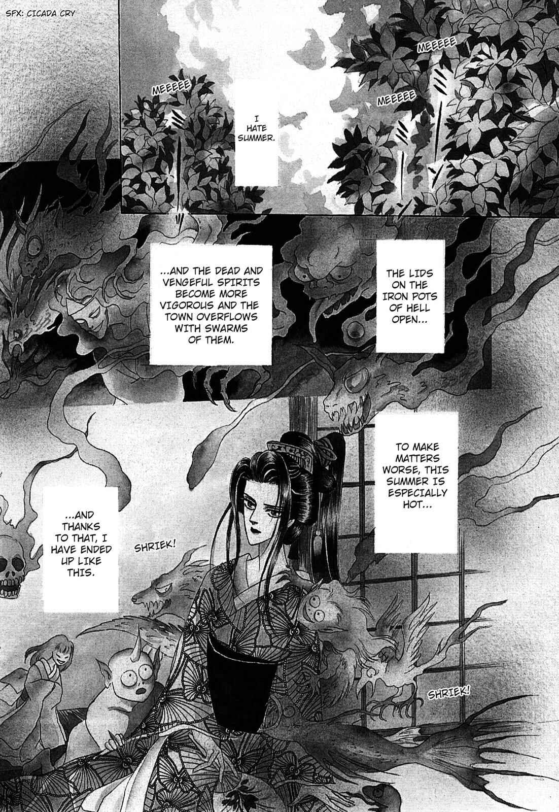 Page 4 Chapter 4 Urameshiya