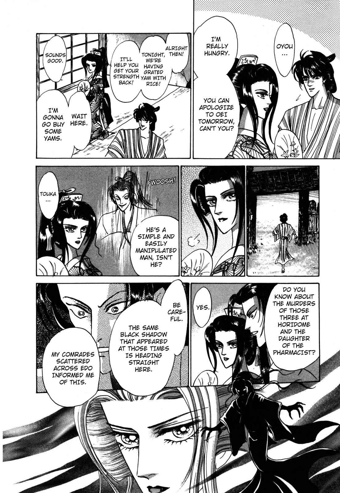 Page 42 Chapter 4 Urameshiya