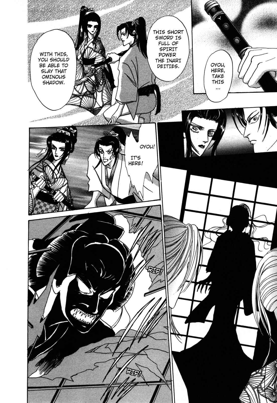 Page 44 Chapter 4 Urameshiya