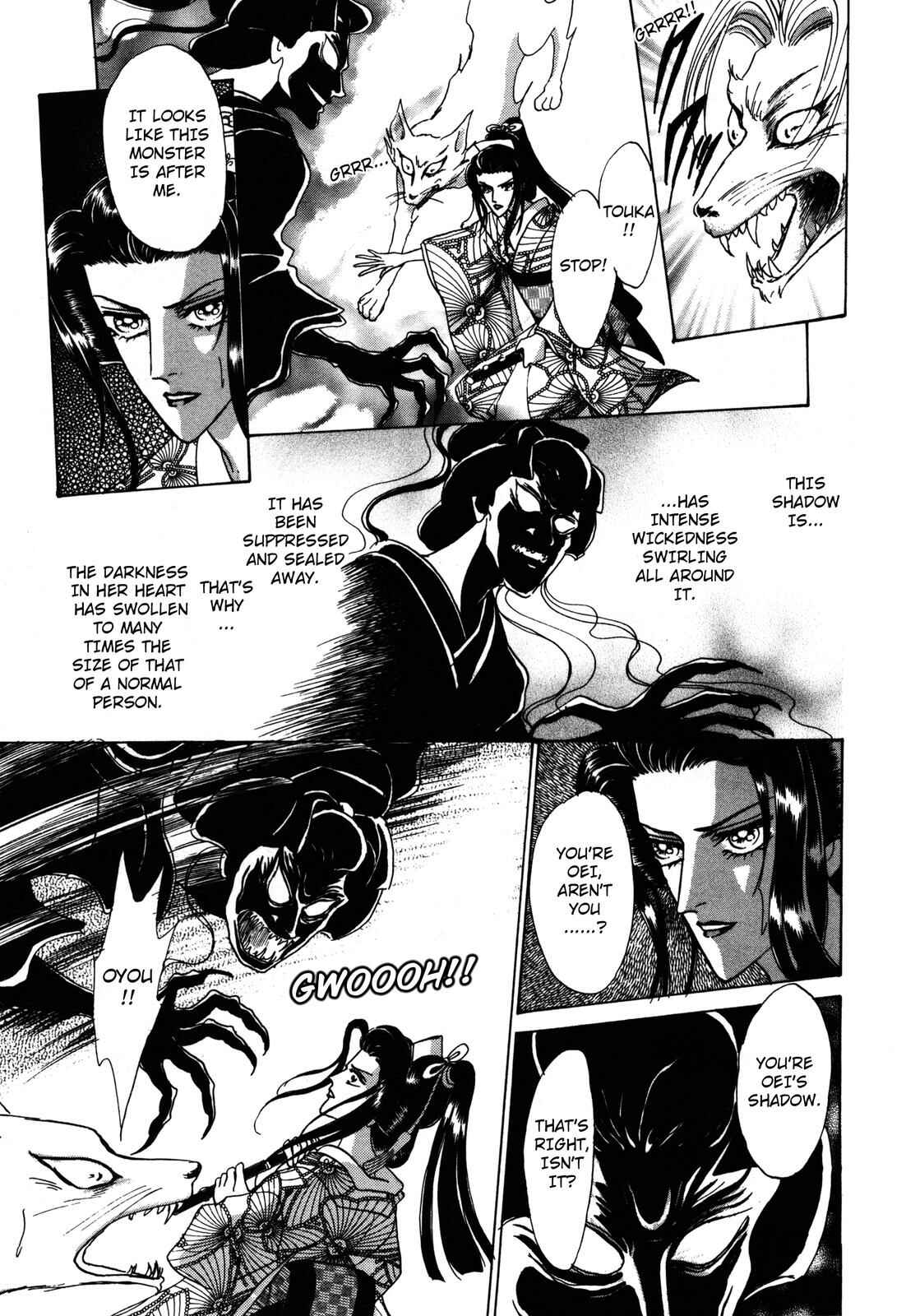 Page 45 Chapter 4 Urameshiya