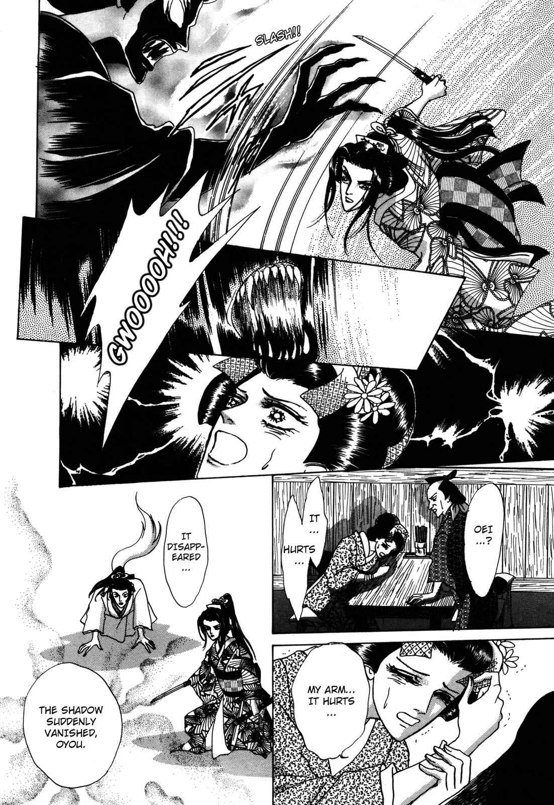 Page 46 Chapter 4 Urameshiya