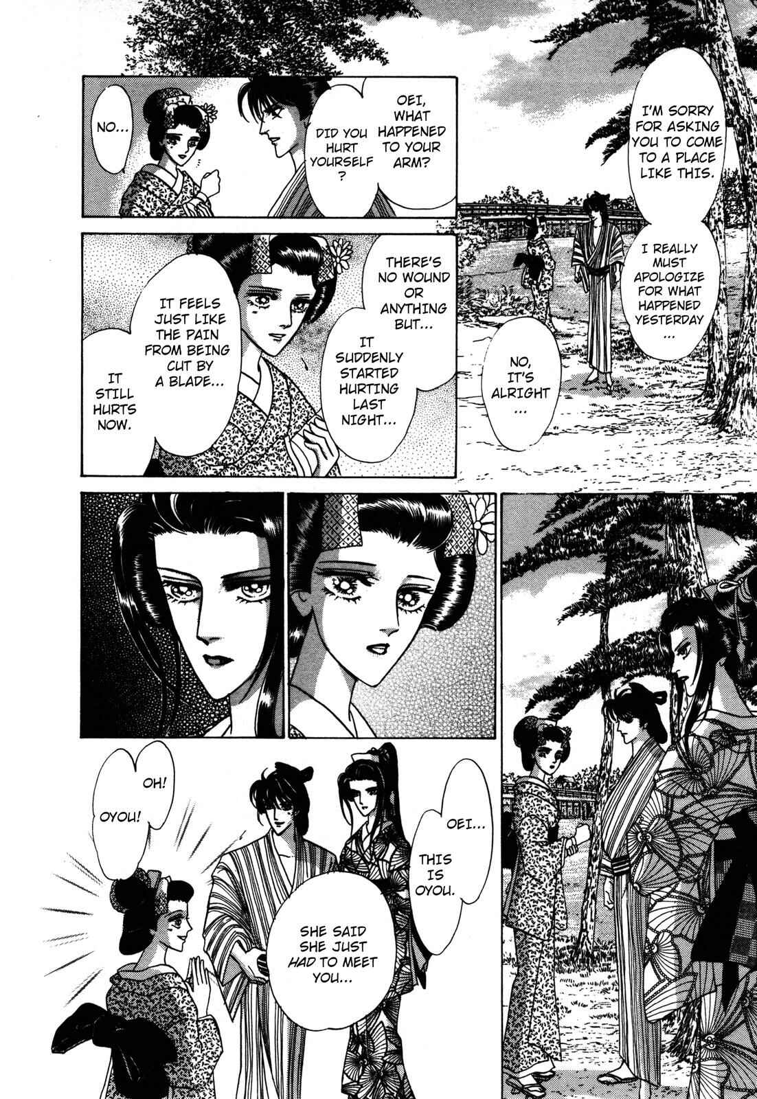 Page 48 Chapter 4 Urameshiya
