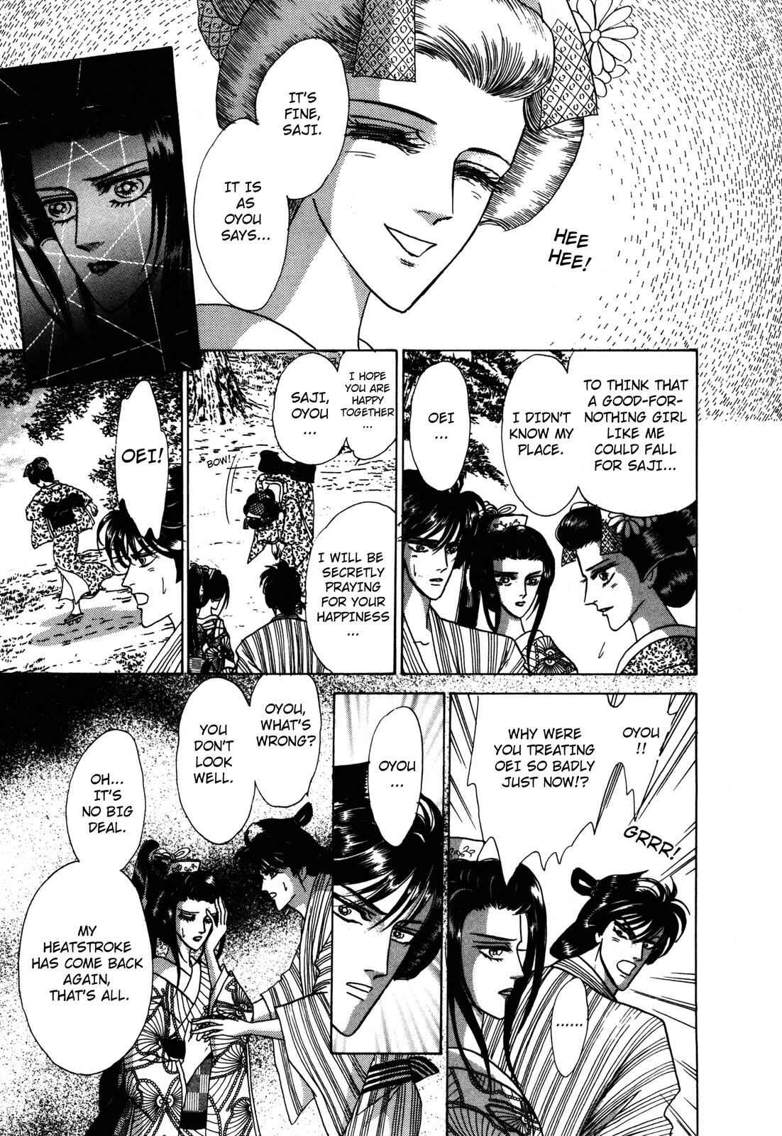 Page 51 Chapter 4 Urameshiya