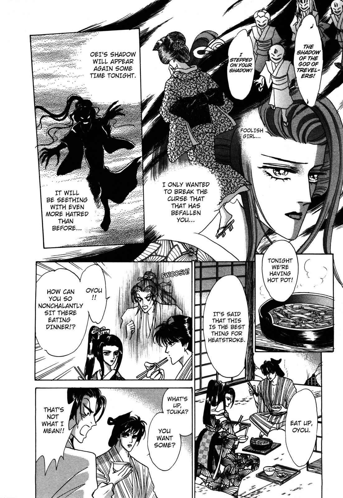Page 52 Chapter 4 Urameshiya