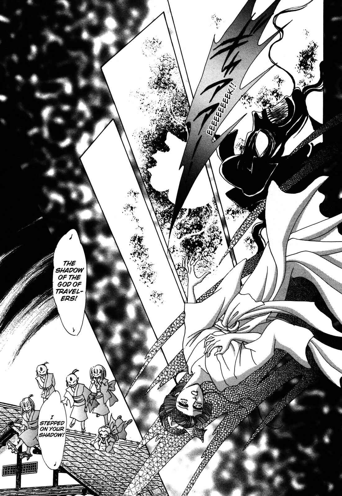 Page 57 Chapter 4 Urameshiya