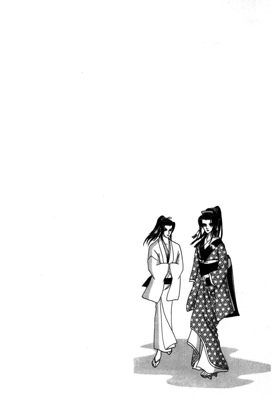 Page 62 Chapter 4 Urameshiya