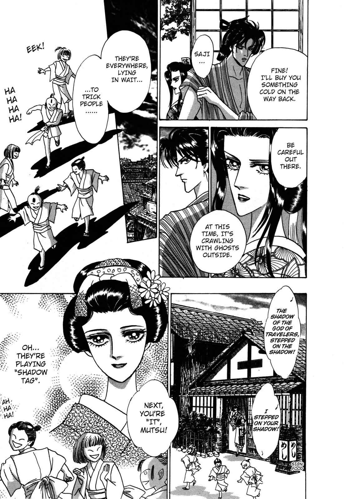 Page 7 Chapter 4 Urameshiya