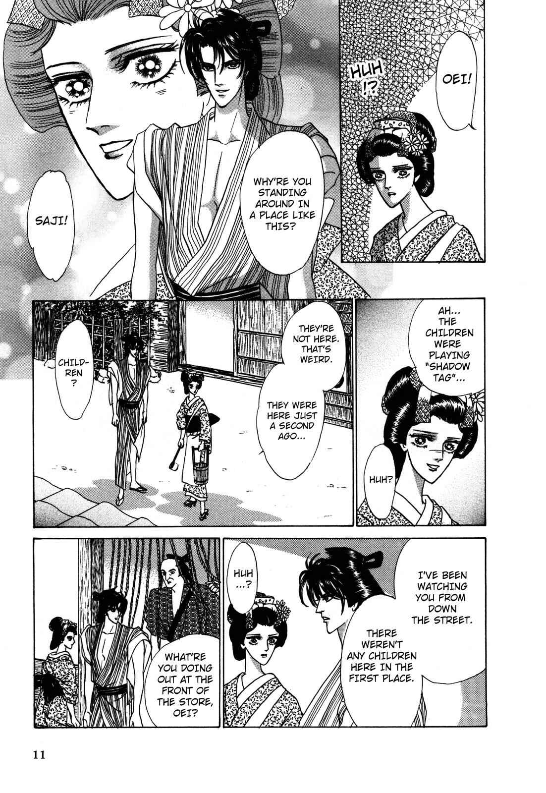 Page 9 Chapter 4 Urameshiya