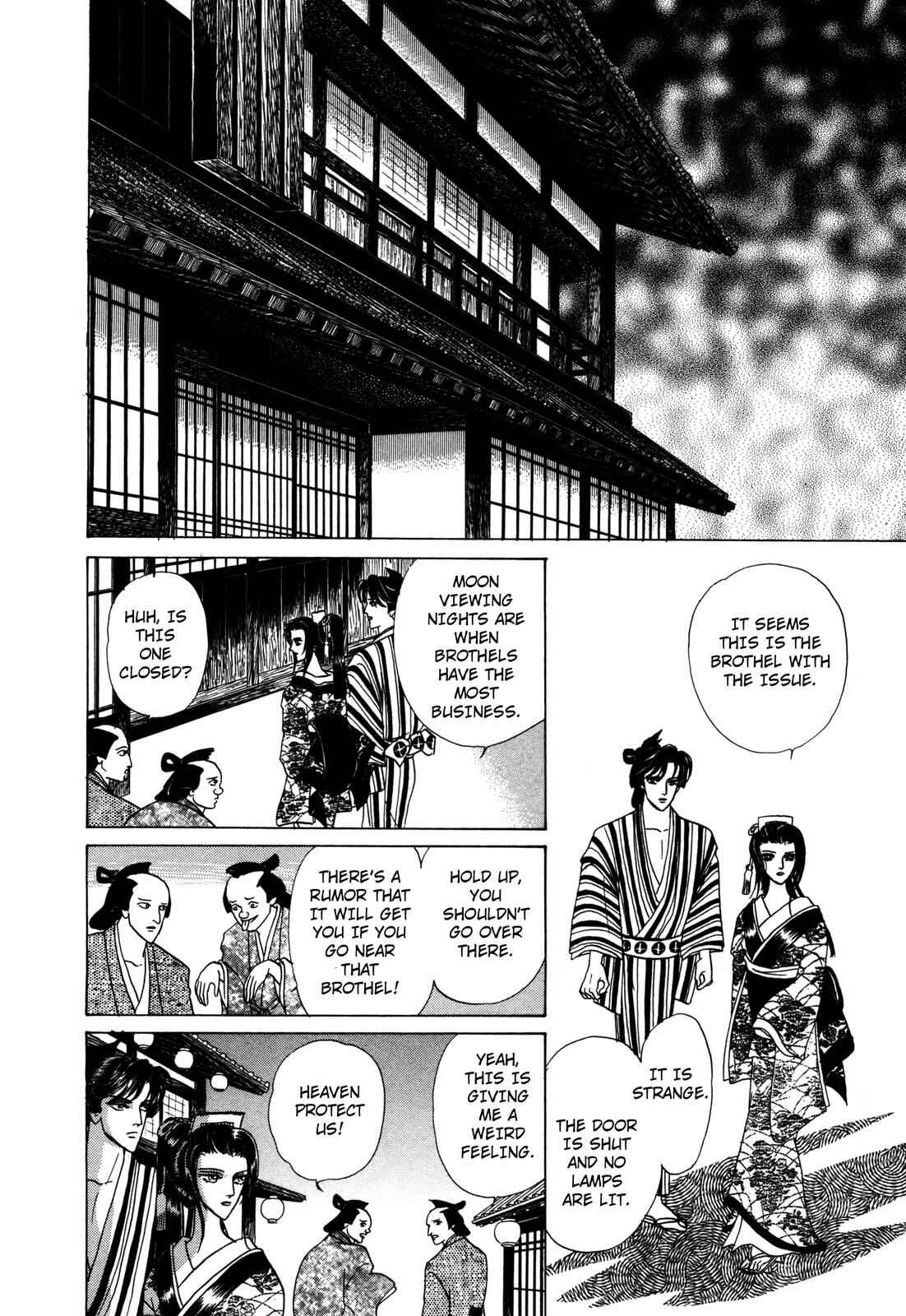 Page 10 Chapter 8 Urameshiya