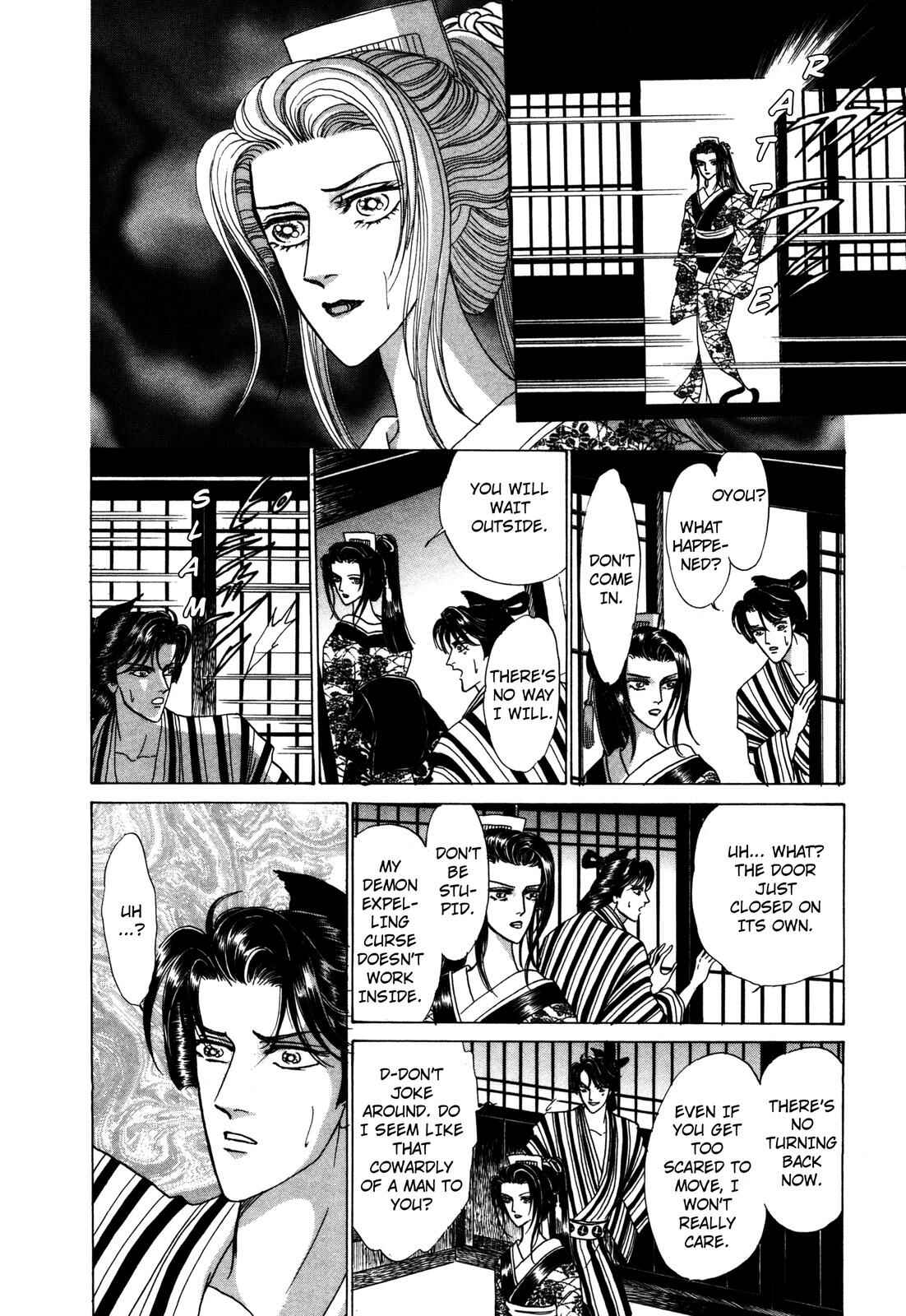Page 12 Chapter 8 Urameshiya