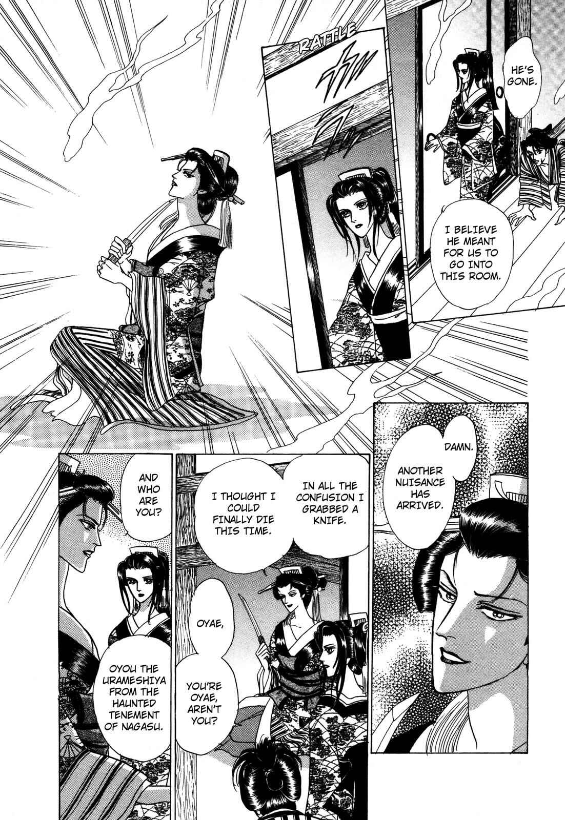 Page 18 Chapter 8 Urameshiya