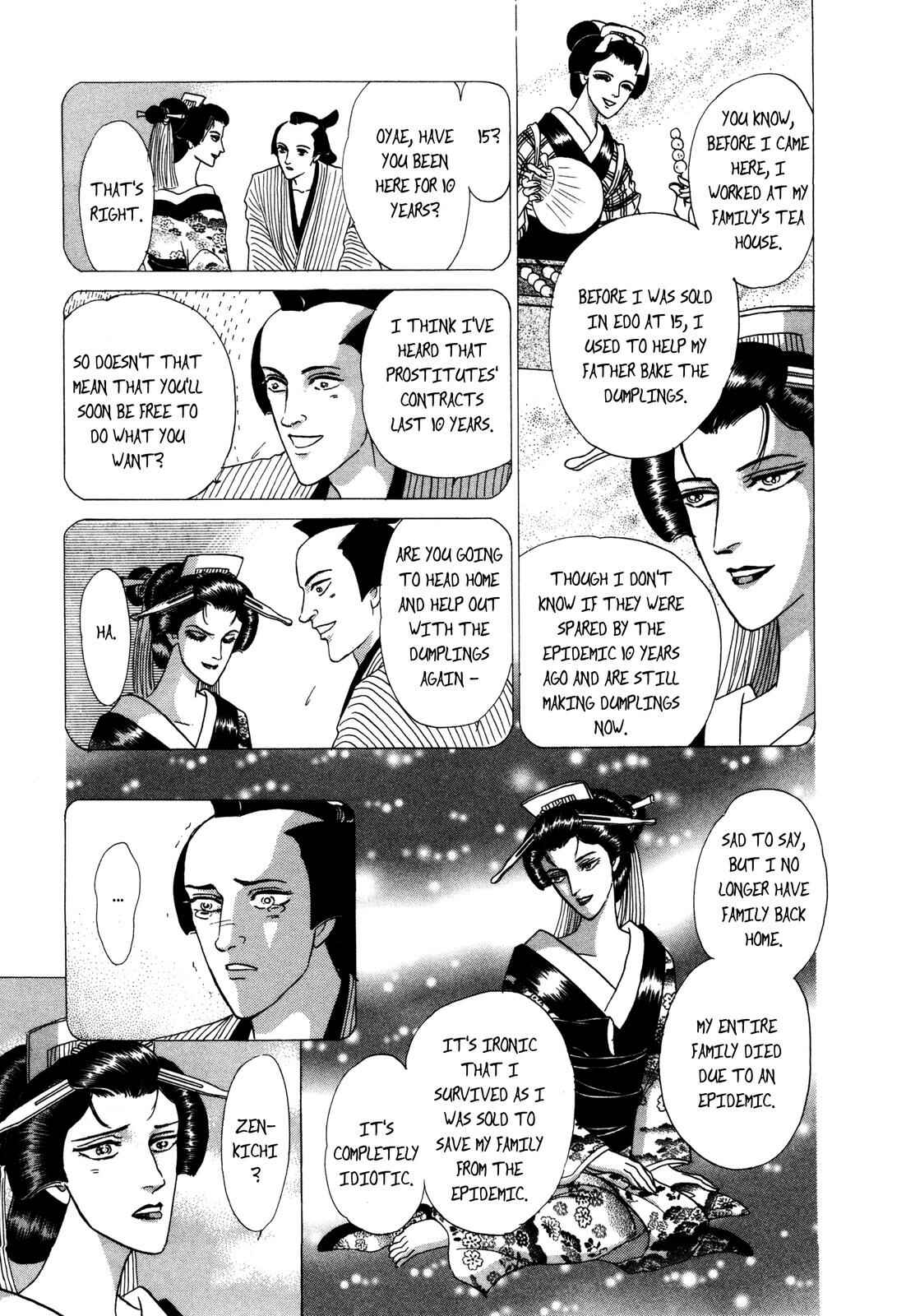 Page 21 Chapter 8 Urameshiya