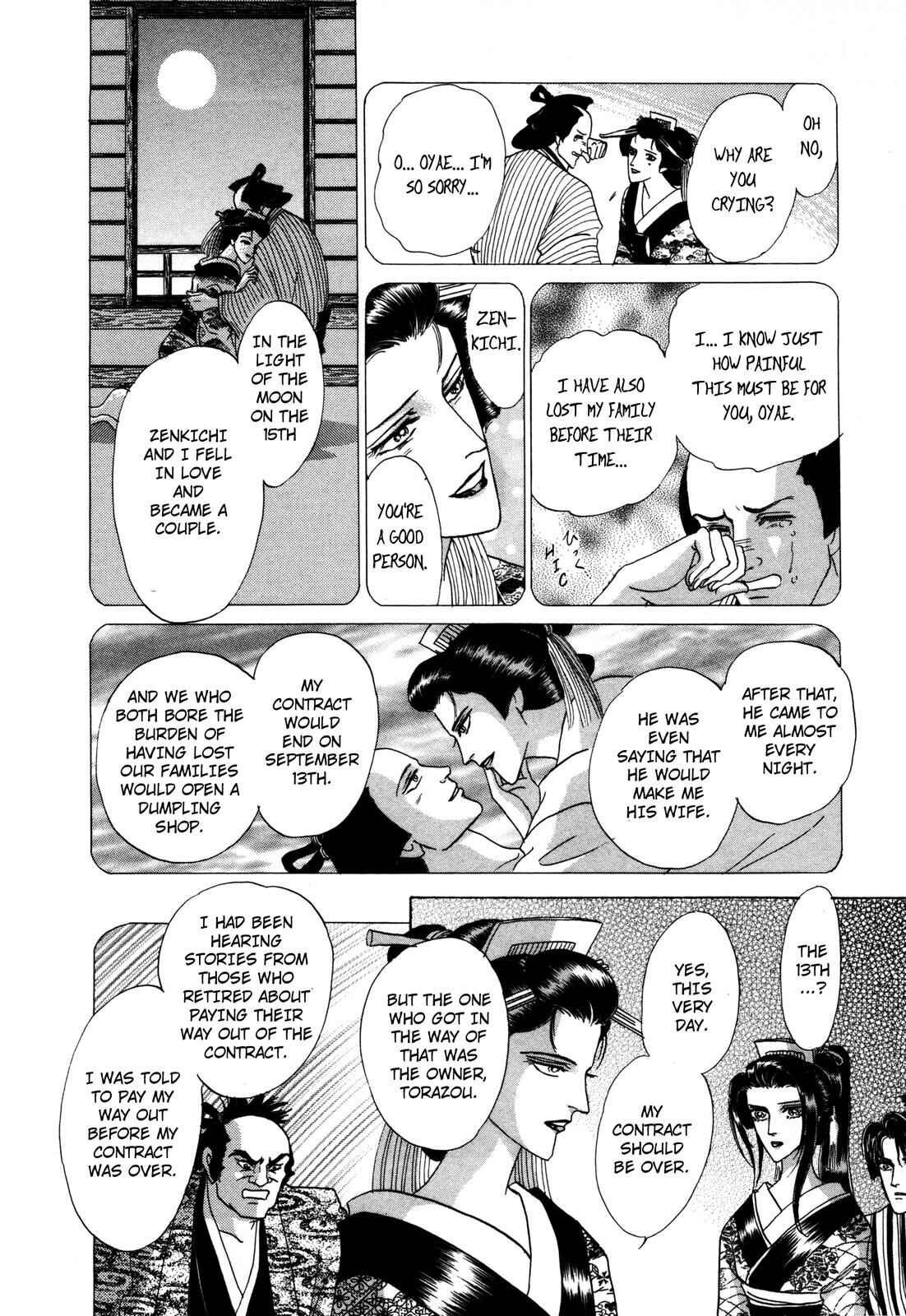 Page 22 Chapter 8 Urameshiya