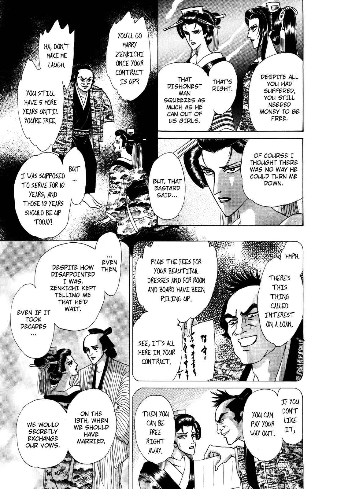 Page 23 Chapter 8 Urameshiya