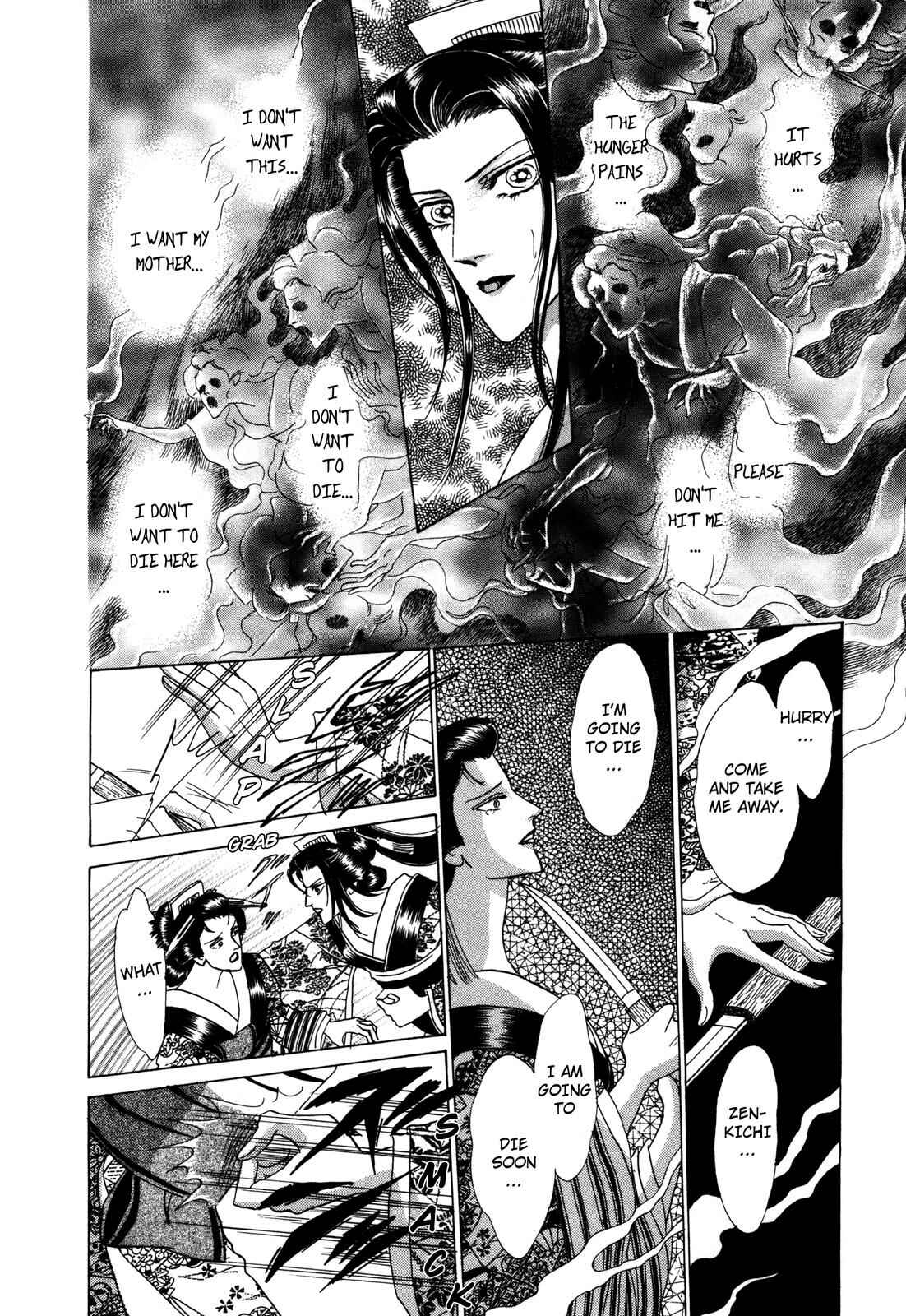 Page 26 Chapter 8 Urameshiya