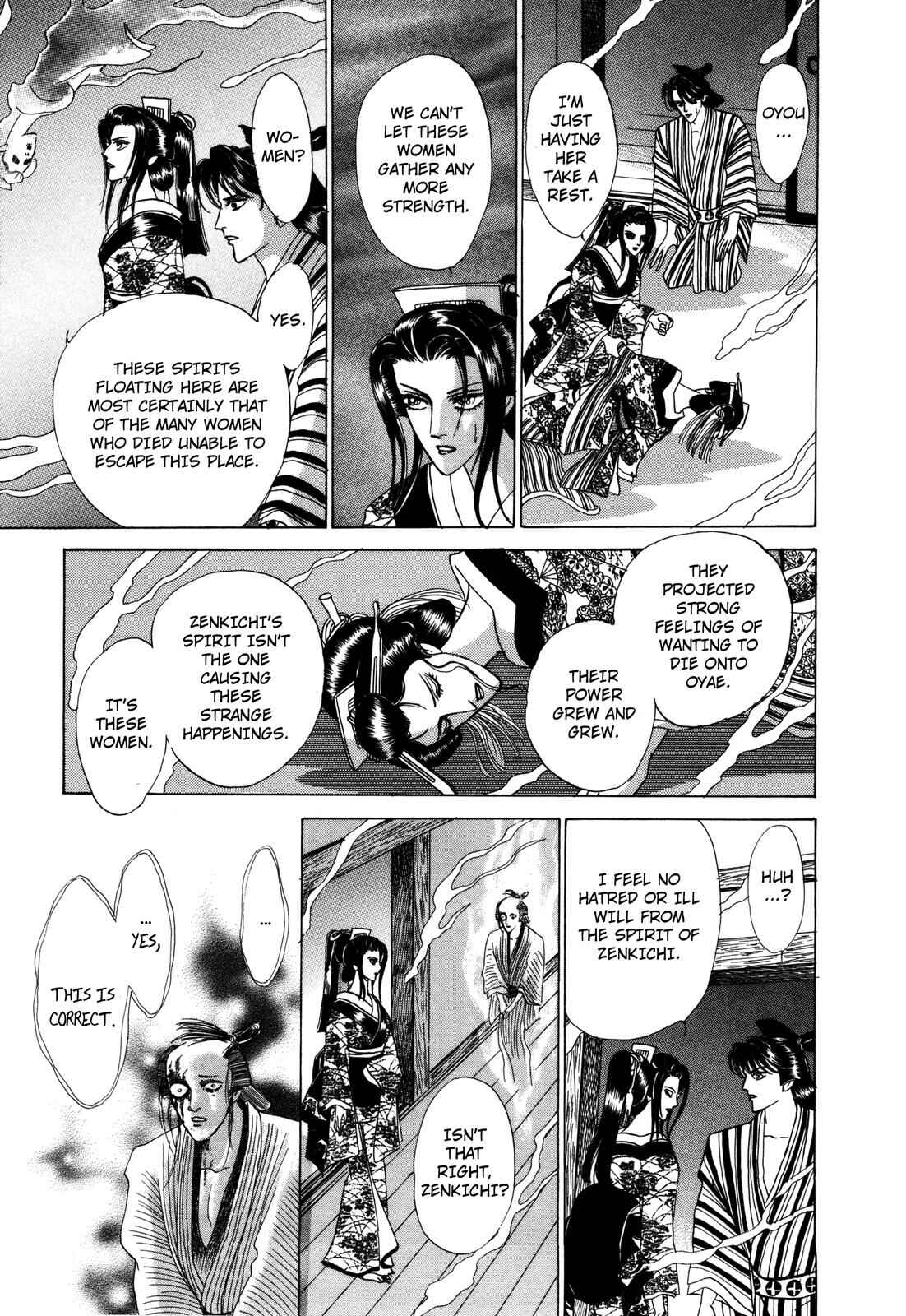 Page 27 Chapter 8 Urameshiya