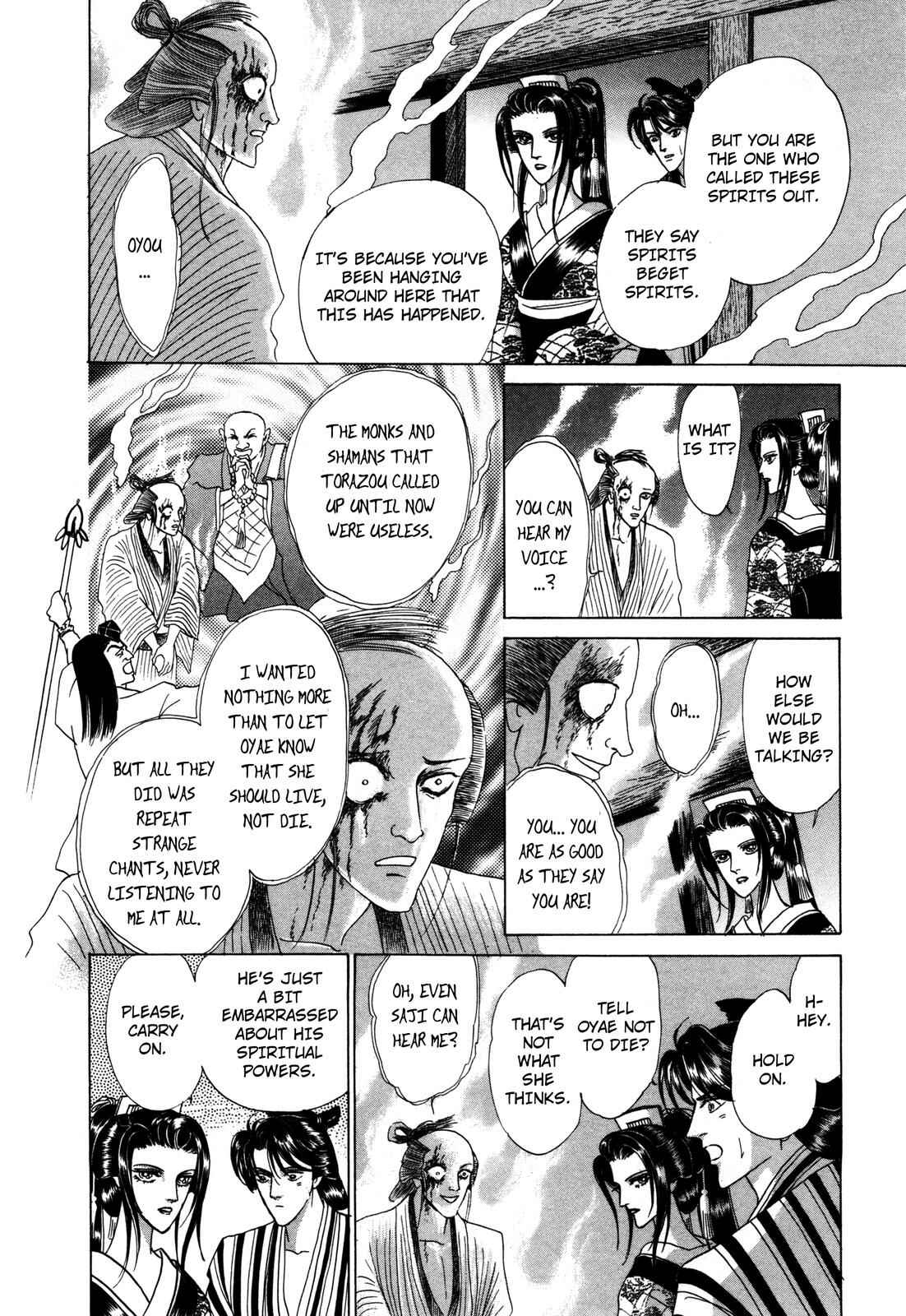 Page 28 Chapter 8 Urameshiya