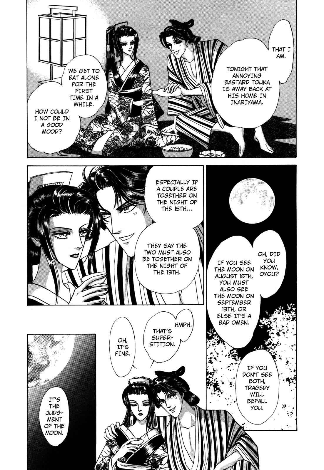 Page 3 Chapter 8 Urameshiya