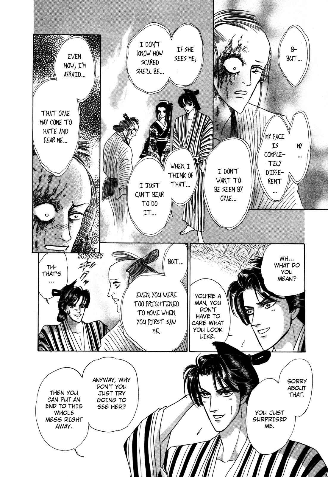 Page 30 Chapter 8 Urameshiya