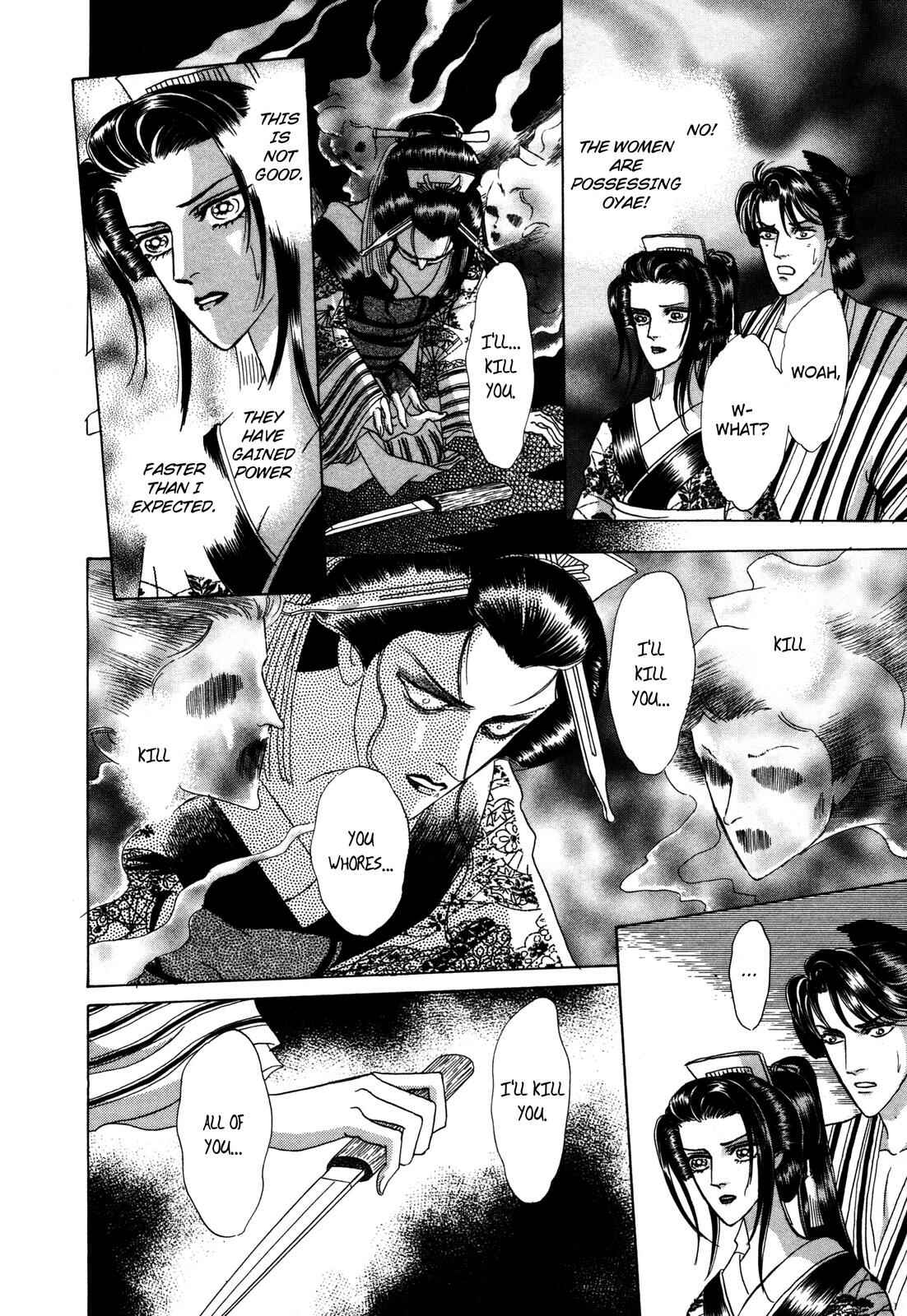 Page 32 Chapter 8 Urameshiya