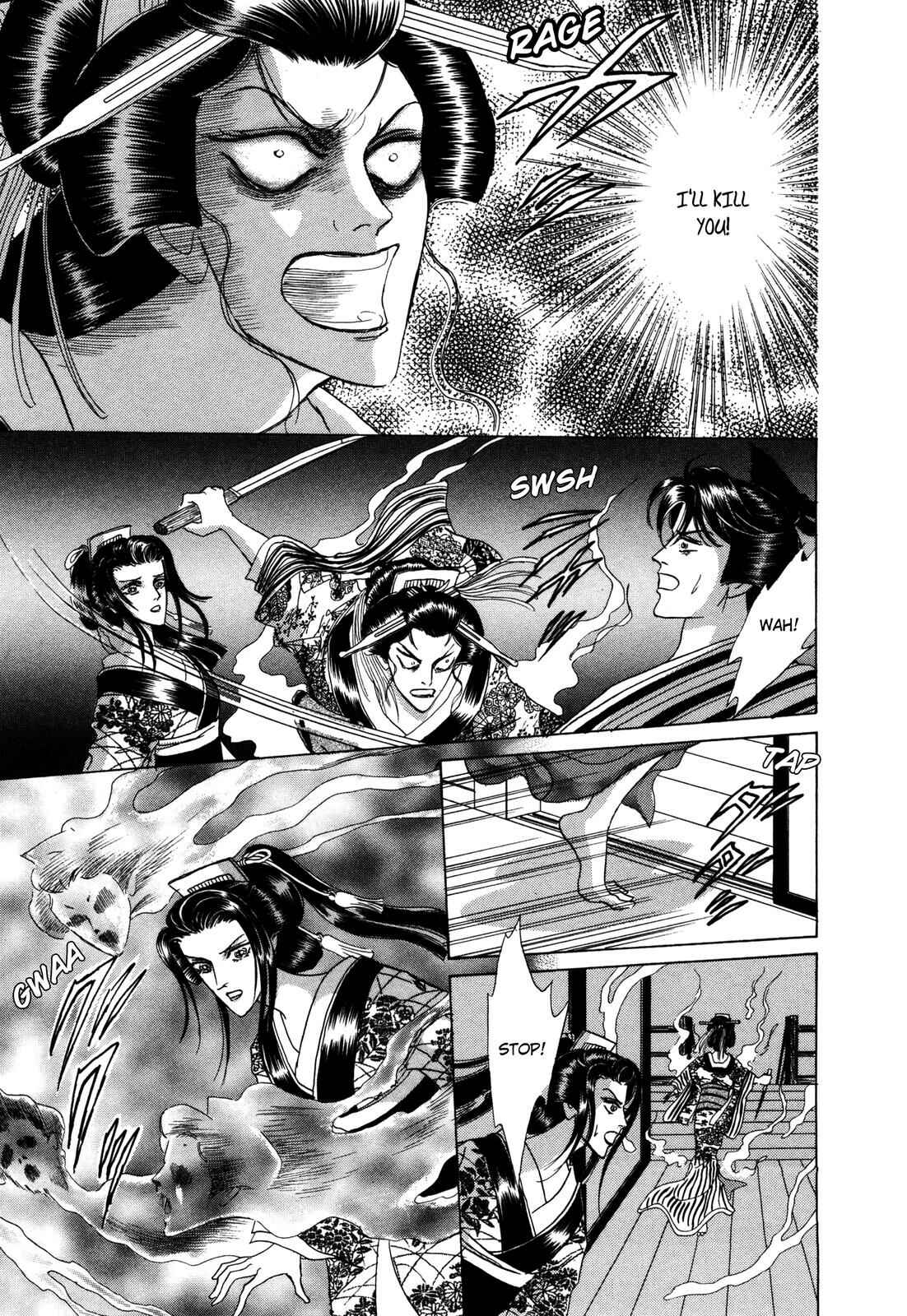 Page 33 Chapter 8 Urameshiya