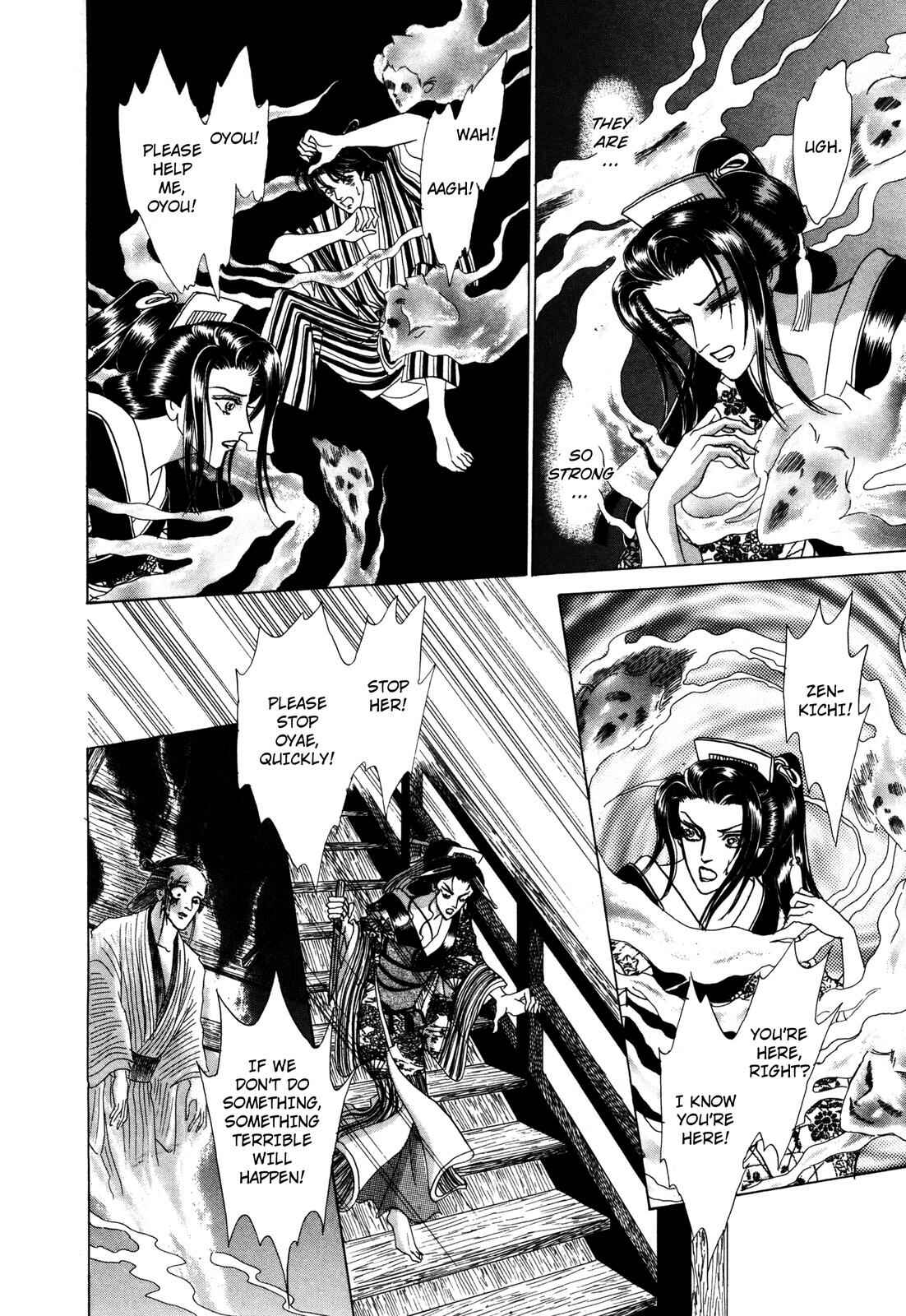 Page 34 Chapter 8 Urameshiya