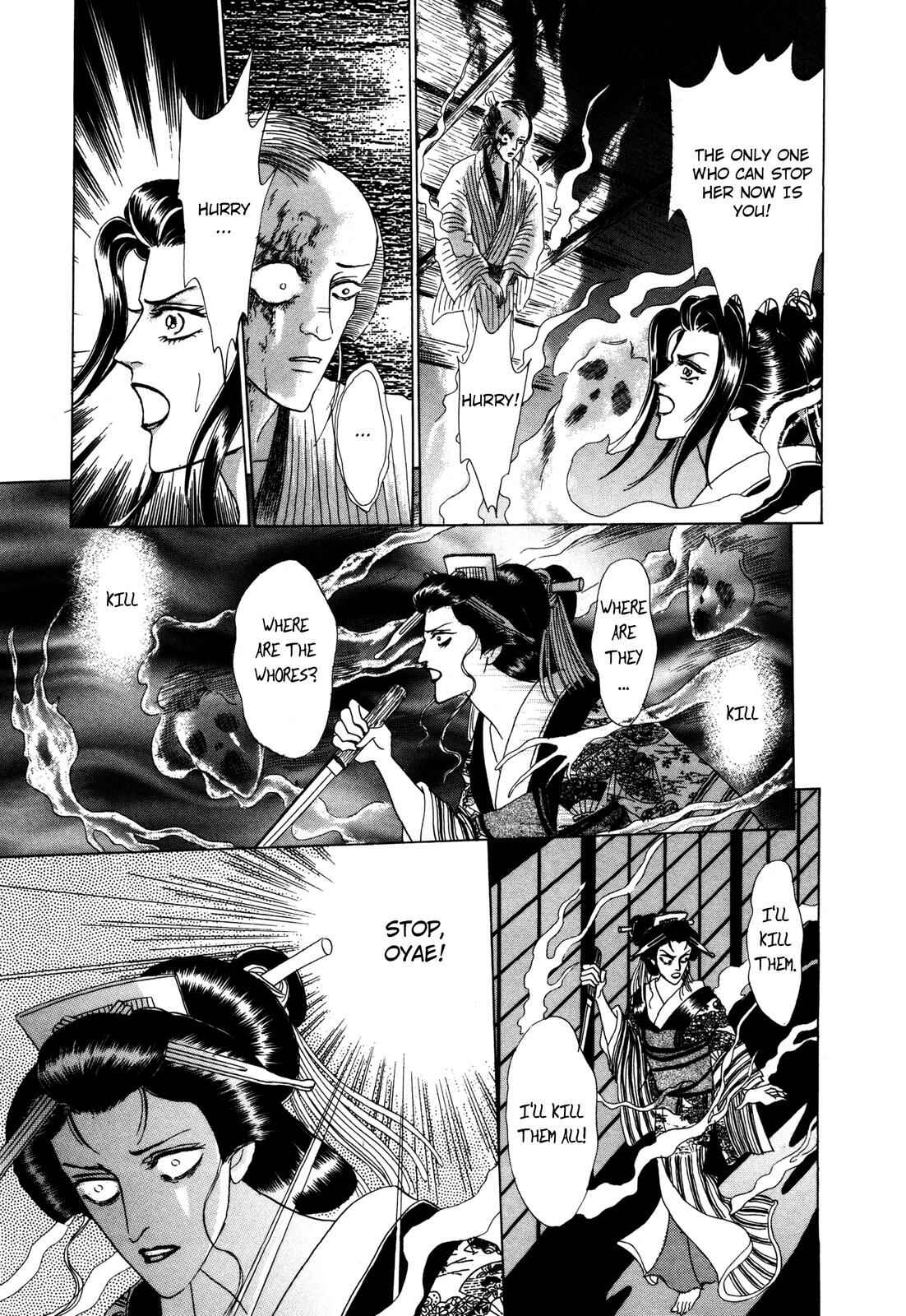 Page 35 Chapter 8 Urameshiya
