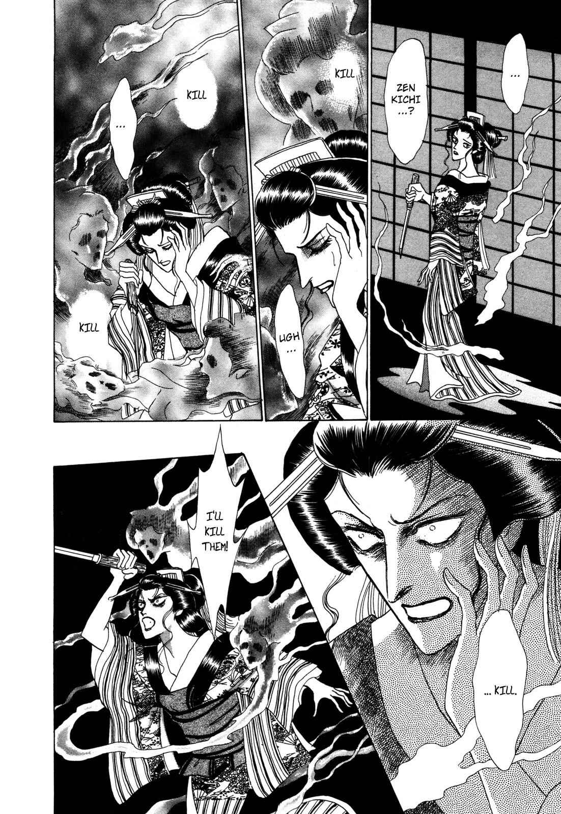Page 36 Chapter 8 Urameshiya