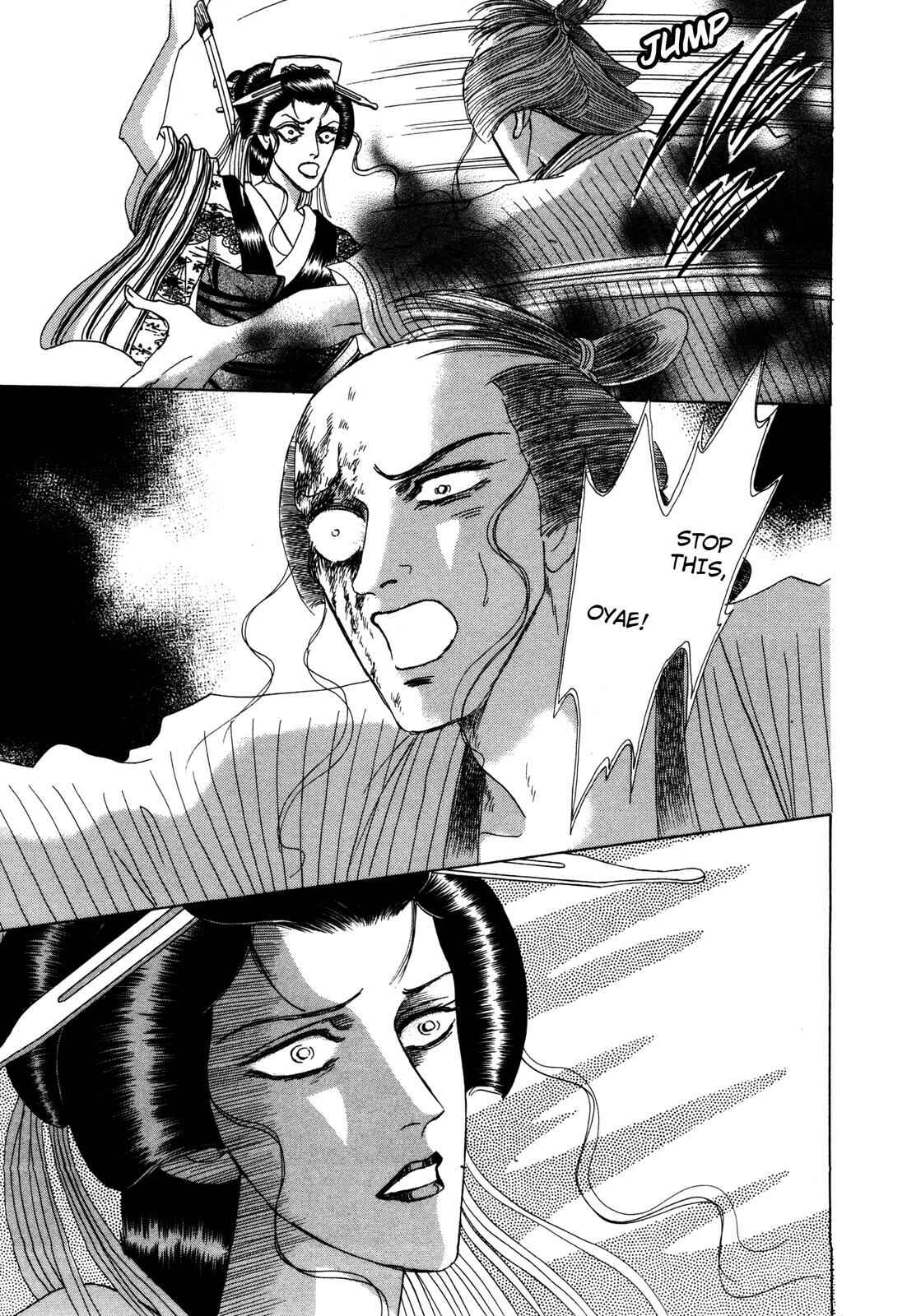Page 37 Chapter 8 Urameshiya