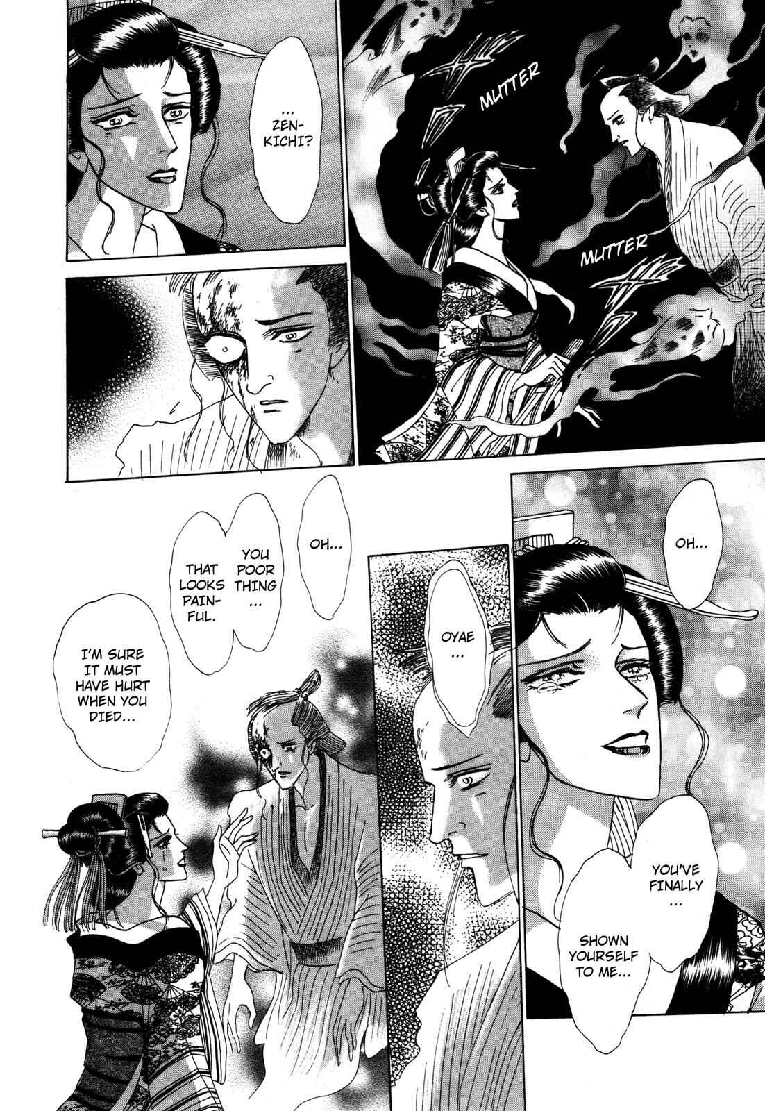 Page 38 Chapter 8 Urameshiya