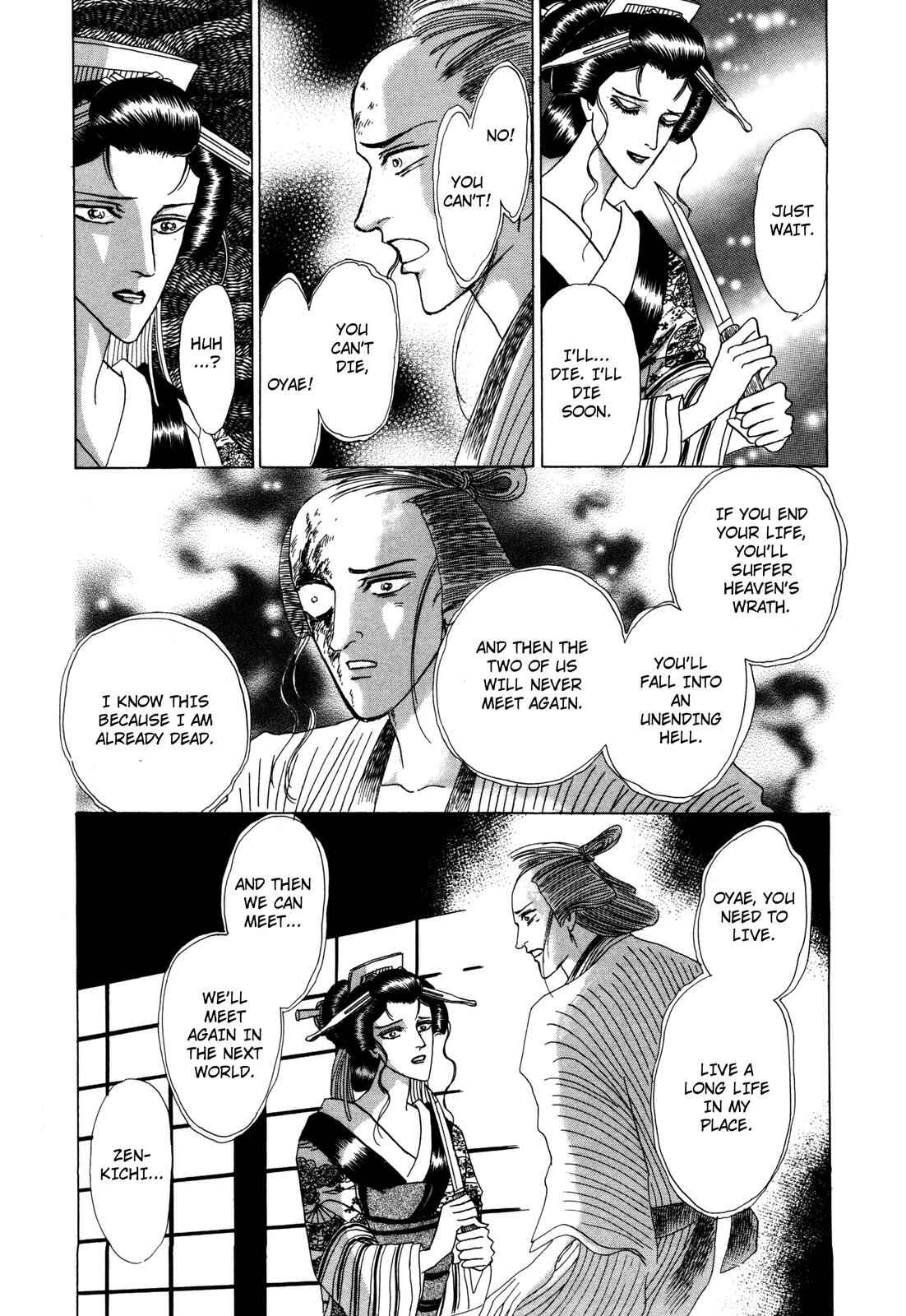 Page 39 Chapter 8 Urameshiya