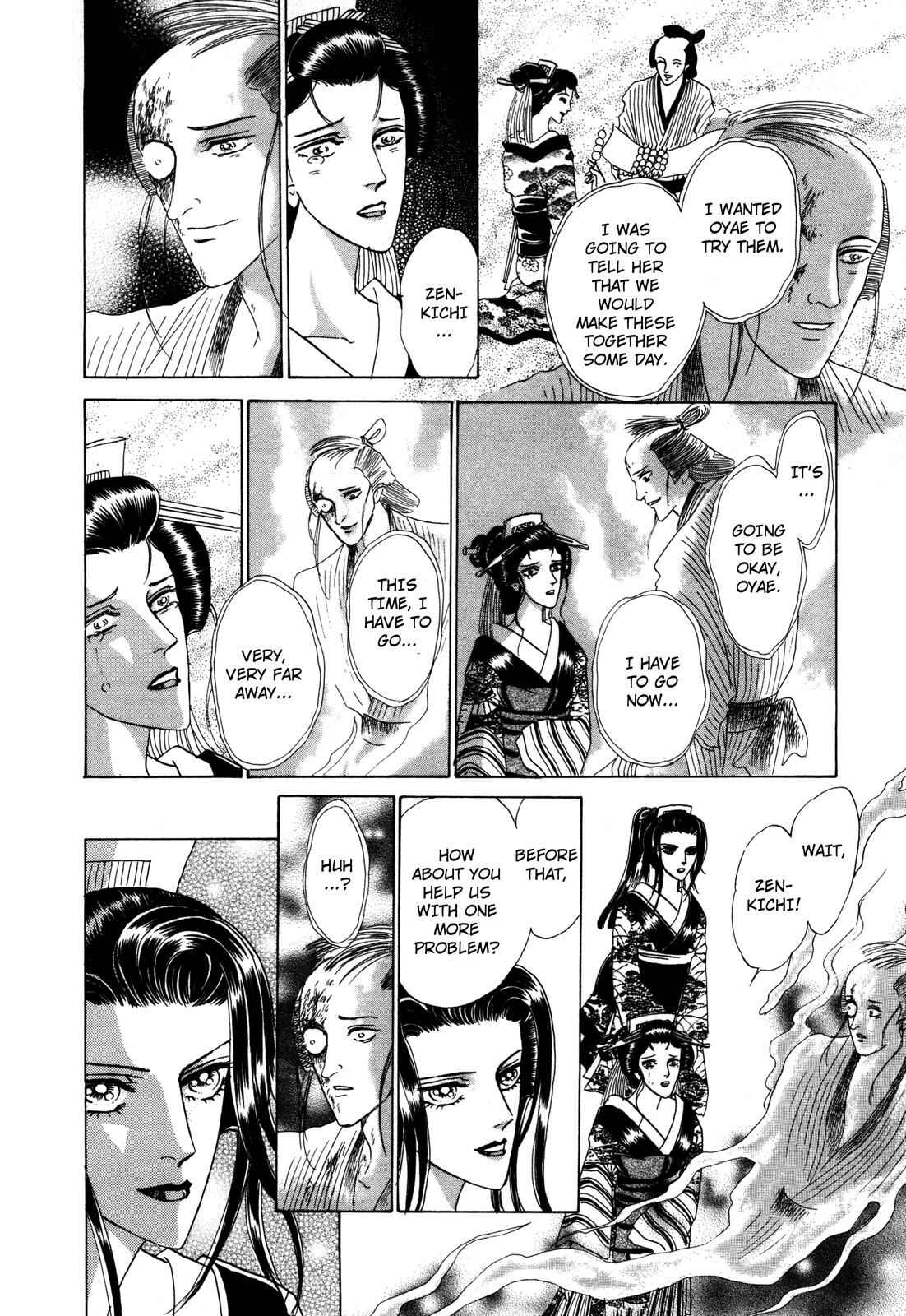 Page 42 Chapter 8 Urameshiya