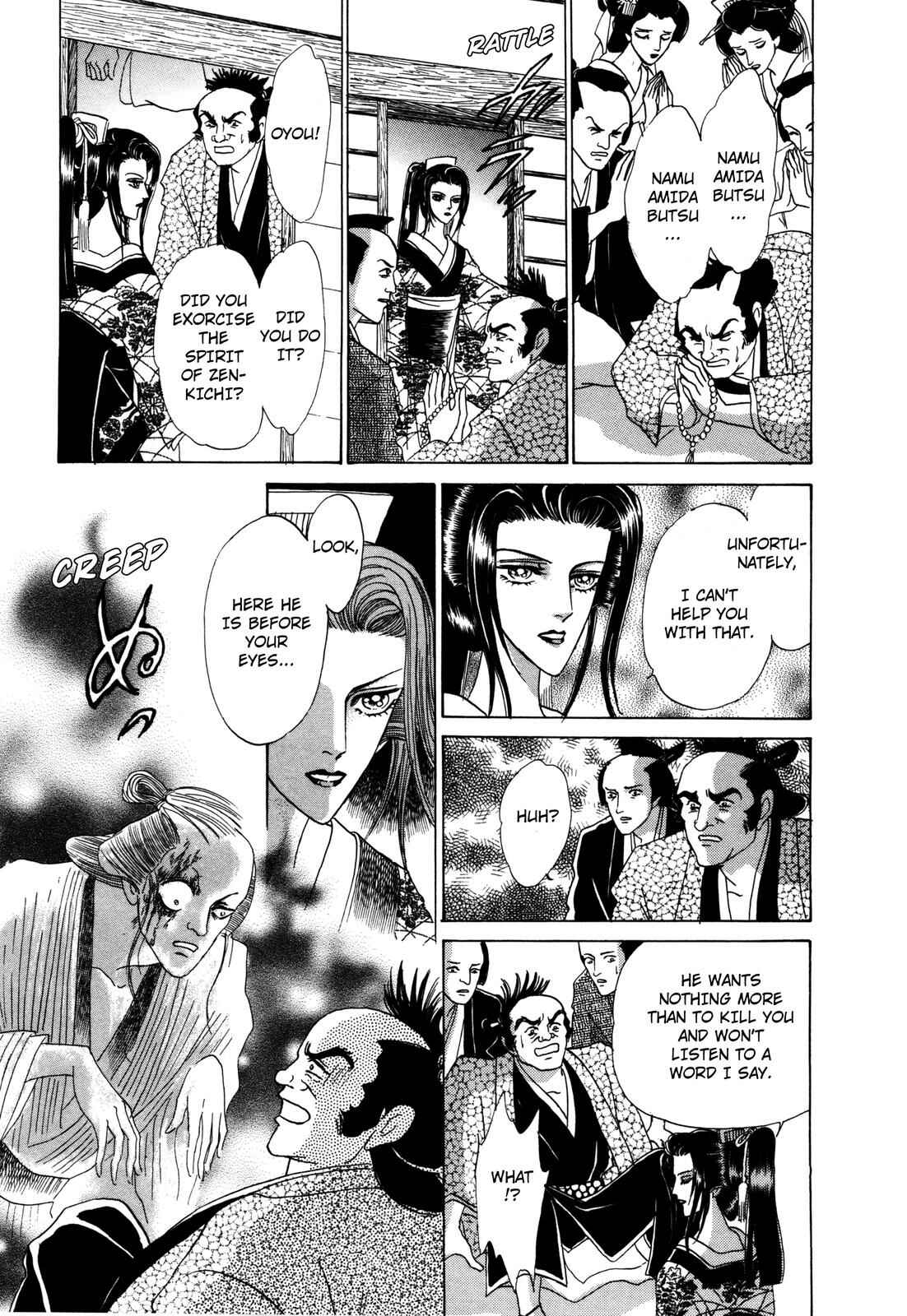 Page 43 Chapter 8 Urameshiya